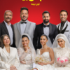 El Kalam Ala Eh? (Awel Leila)