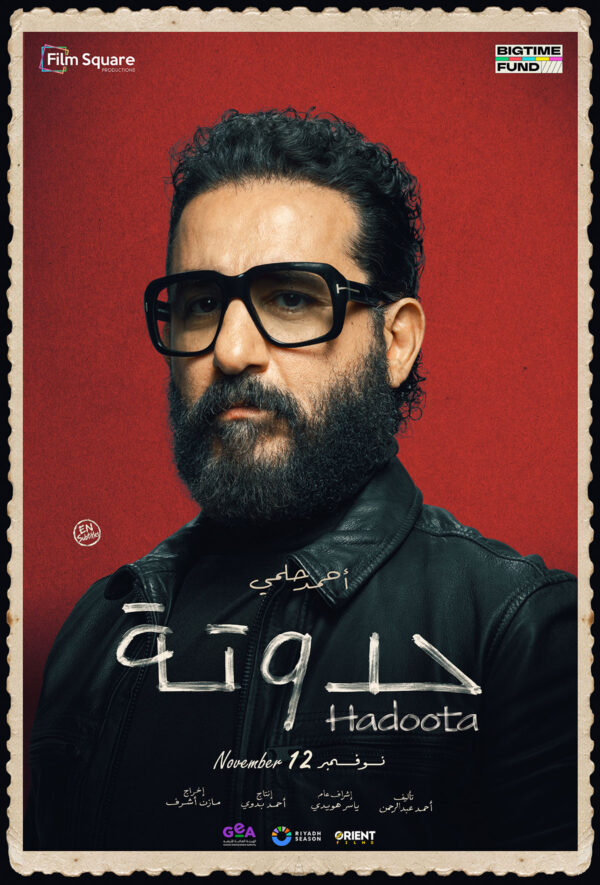 Hadoota